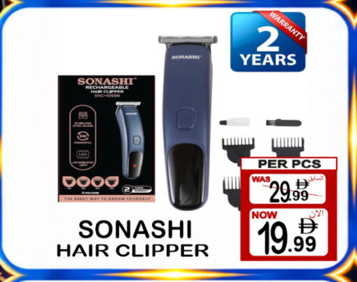 available at Friday Center in UAE - Dubai