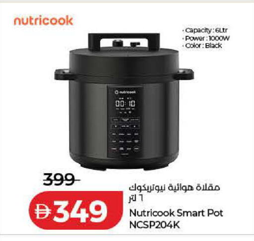 available at لولو هايبرماركت in الإمارات العربية المتحدة , الامارات - ٱلْفُجَيْرَة‎