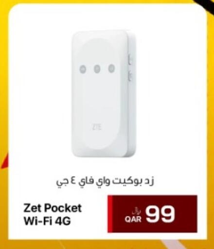 available at آر بـــي تـــك in قطر - أم صلال