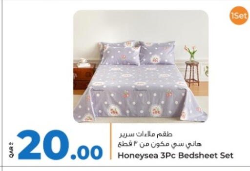 available at روابي هايبرماركت in قطر - الوكرة