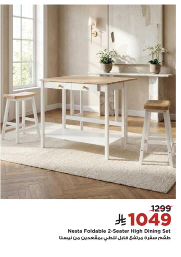 available at Home Box in KSA, Saudi Arabia, Saudi - Al Khobar