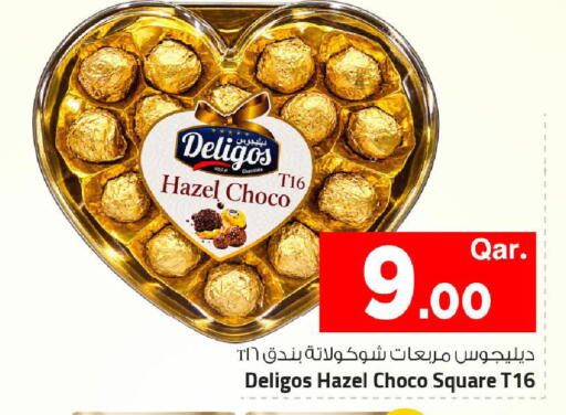 available at Mark & Save  in Qatar - Al Wakra