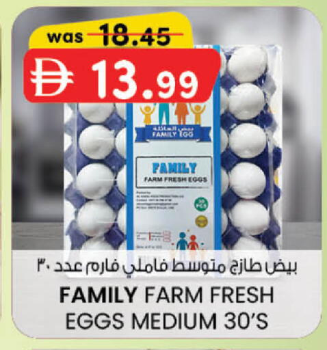 available at ك. إم. هايبرماركت in الإمارات العربية المتحدة , الامارات - ٱلْعَيْن‎