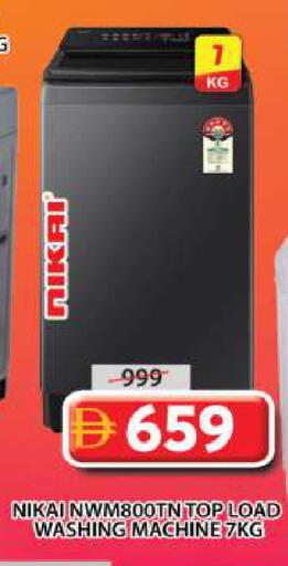 available at Grand Hyper Market in UAE - Sharjah / Ajman