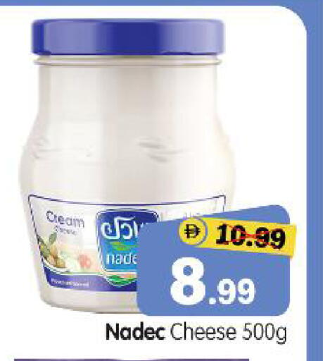 available at هايبر ماركت المدينة in الإمارات العربية المتحدة , الامارات - أبو ظبي