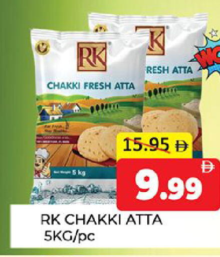 available at Al Madina  in UAE - Dubai