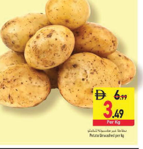 Potato available at Safeer Market in UAE - Abu Dhabi