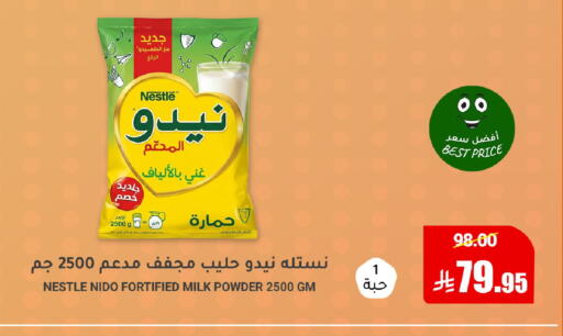 available at Al Andalus Market in KSA, Saudi Arabia, Saudi - Jeddah