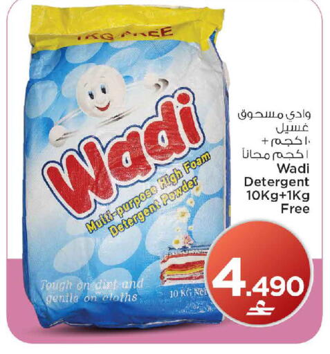 available at مارك & سايف in عُمان - مسقط‎