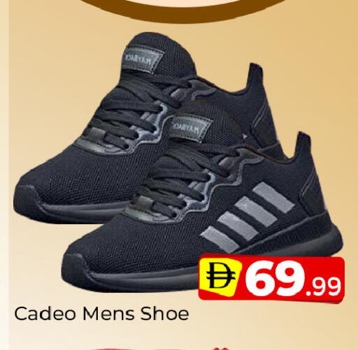 available at Mubarak Hypermarket Sharjah in UAE - Sharjah / Ajman