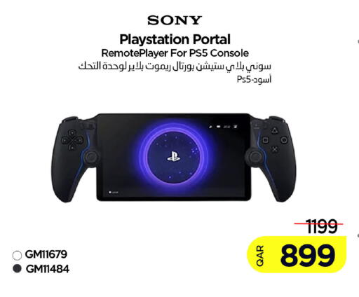 available at آي كونكت in قطر - الوكرة