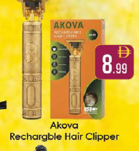 available at ايكو مول & ايكو هايبرماركت in الإمارات العربية المتحدة , الامارات - ٱلْعَيْن‎