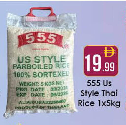 Date available at ايكو مول & ايكو هايبرماركت in الإمارات العربية المتحدة , الامارات - ٱلْعَيْن‎