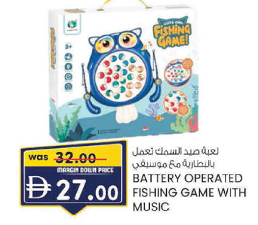 available at K.M Hypermarket in UAE - Sharjah / Ajman