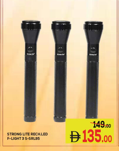available at Kerala Hypermarket in UAE - Ras al Khaimah