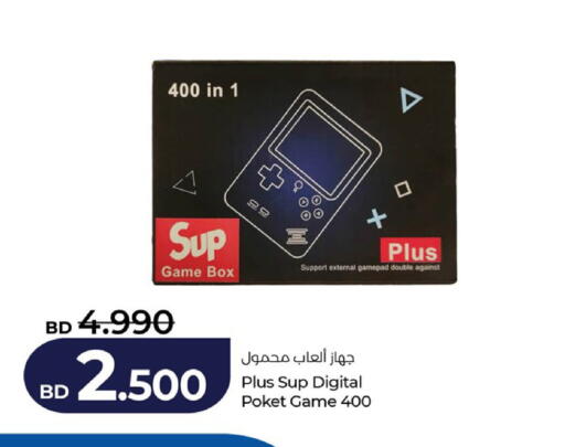 available at لولو هايبر ماركت in البحرين