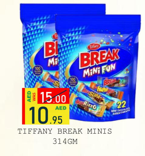 available at رويال جلف هايبرماركت in الإمارات العربية المتحدة , الامارات - أبو ظبي