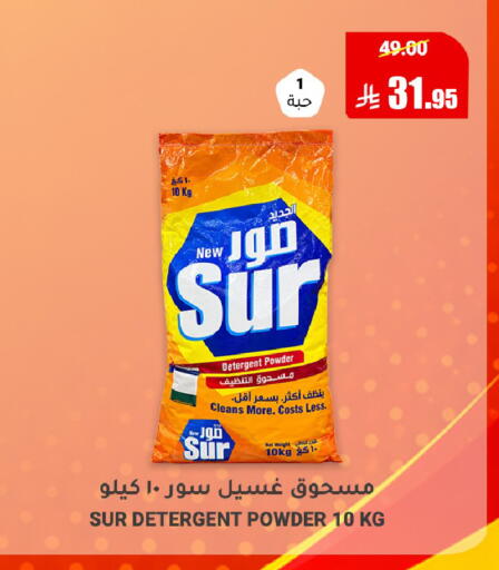 available at Al Andalus Market in KSA, Saudi Arabia, Saudi - Jeddah