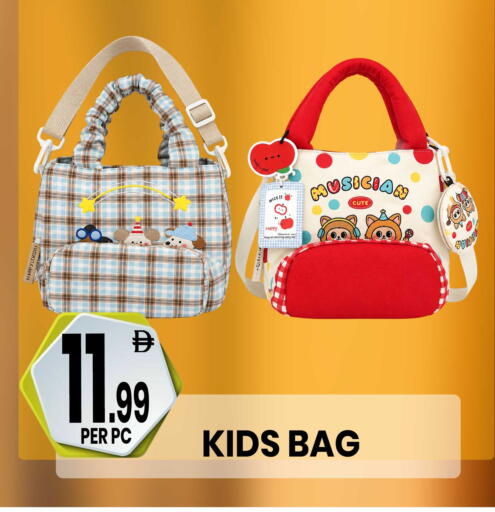available at مركز الخصومات سنترو in الإمارات العربية المتحدة , الامارات - دبي