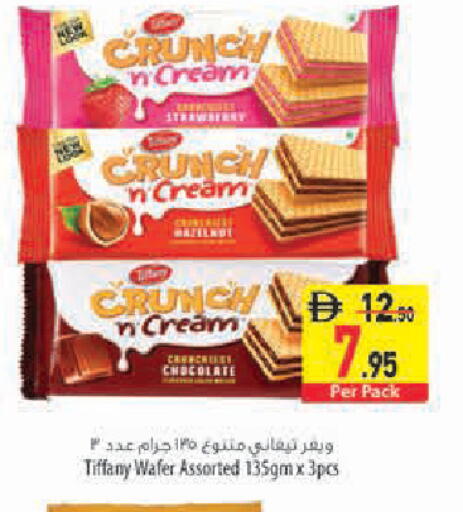 available at Safeer Market in UAE - Abu Dhabi