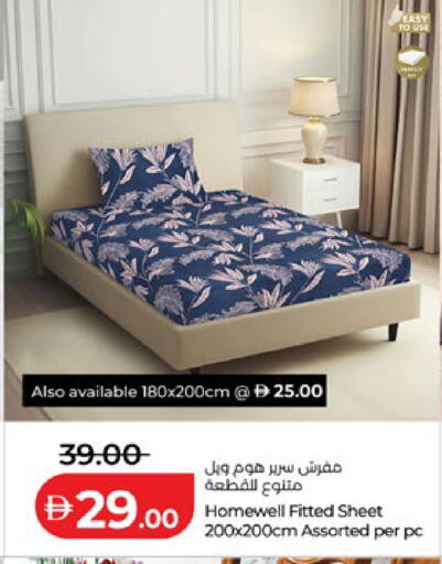 available at لولو هايبرماركت in الإمارات العربية المتحدة , الامارات - ٱلْعَيْن‎