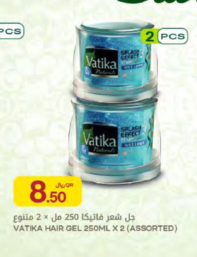 available at Al Meera in Qatar - Al Rayyan
