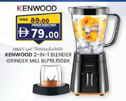 available at ك. إم. هايبرماركت in الإمارات العربية المتحدة , الامارات - أبو ظبي