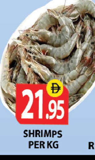 available at زين مارت سوبرماركت in الإمارات العربية المتحدة , الامارات - رَأْس ٱلْخَيْمَة
