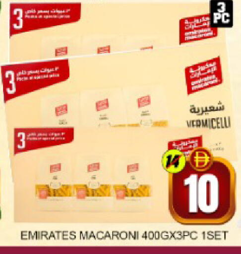 Mango available at مانجو هايبرماركت in الإمارات العربية المتحدة , الامارات - دبي