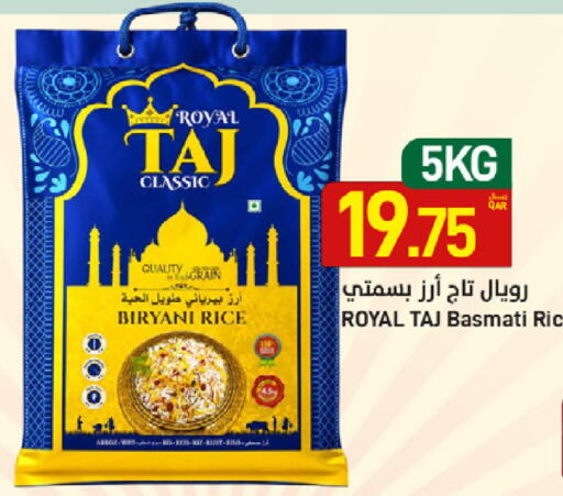 available at ســبــار in قطر - الوكرة