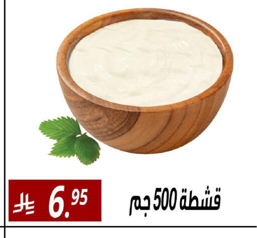 available at سنام سوبرماركت in مملكة العربية السعودية, السعودية, سعودية - الرياض