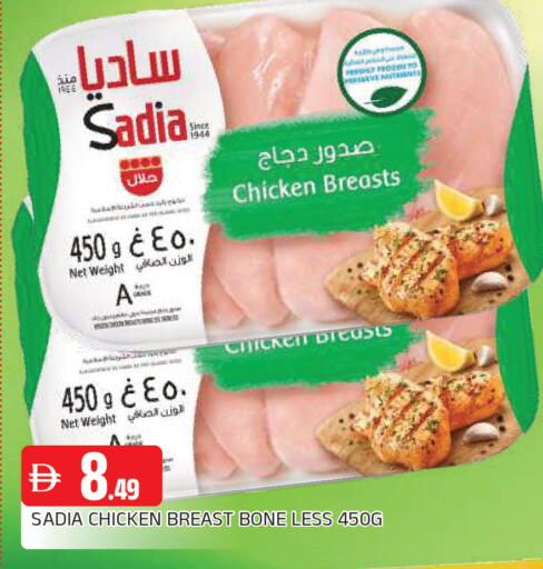 available at AL MADINA in UAE - Sharjah / Ajman