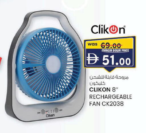 available at K.M Hypermarket in UAE - Sharjah / Ajman