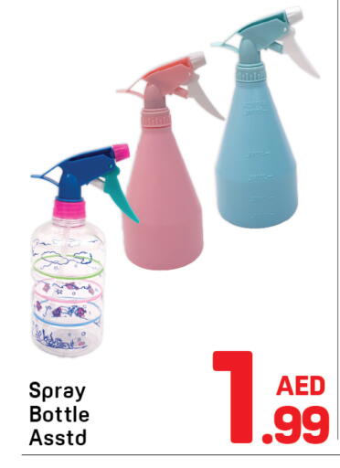 available at دي تو دي in الإمارات العربية المتحدة , الامارات - دبي