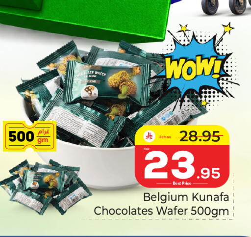 available at Makkah Hypermarket in KSA, Saudi Arabia, Saudi - Riyadh