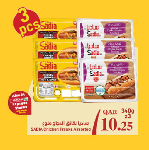 available at SPAR in Qatar - Al Rayyan