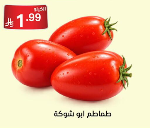 available at سوبرماركت نوري‎ in مملكة العربية السعودية, السعودية, سعودية - جدة