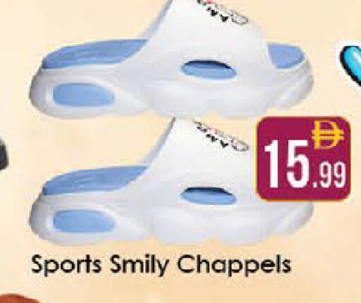 available at ايكو مول & ايكو هايبرماركت in الإمارات العربية المتحدة , الامارات - ٱلْعَيْن‎