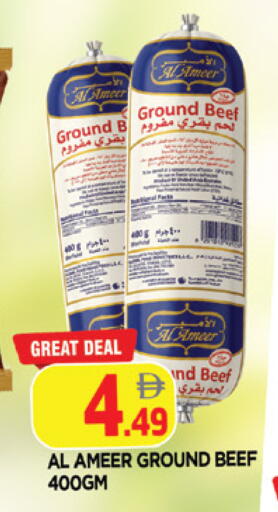 available at AL MADINA in UAE - Sharjah / Ajman