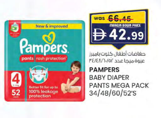 available at ك. الم. للتجارة in الإمارات العربية المتحدة , الامارات - أبو ظبي