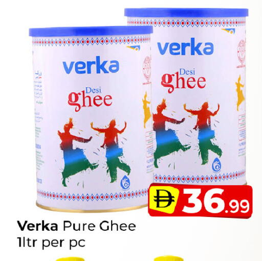 available at Mubarak Hypermarket Sharjah in UAE - Sharjah / Ajman