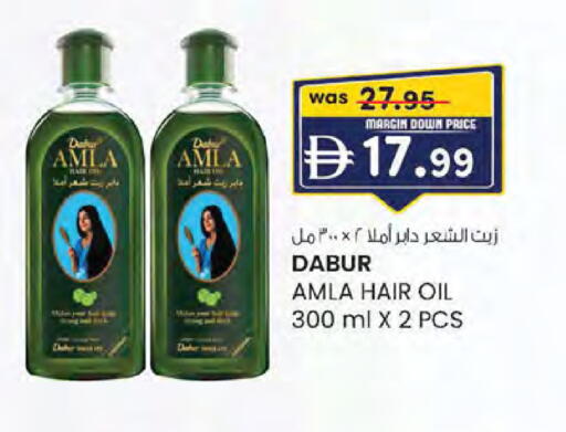 available at ك. الم. للتجارة in الإمارات العربية المتحدة , الامارات - ٱلْعَيْن‎