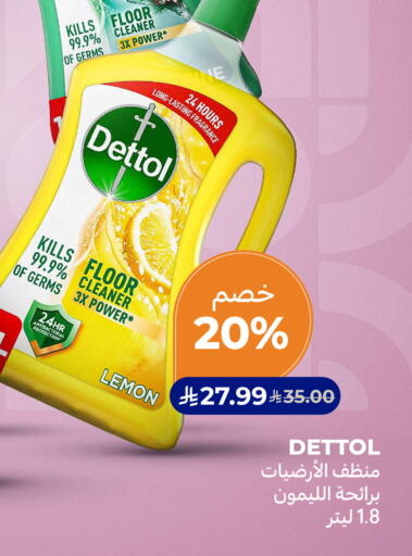 Lemon available at Carrefour in KSA, Saudi Arabia, Saudi - Al Khobar