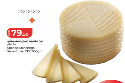 available at لولو هايبرماركت in قطر - الدوحة