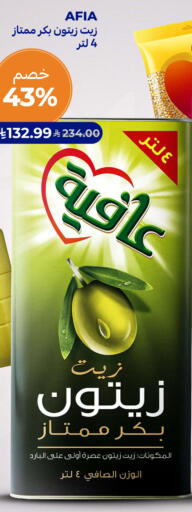 available at Carrefour in KSA, Saudi Arabia, Saudi - Dammam