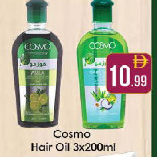 available at ايكو مول & ايكو هايبرماركت in الإمارات العربية المتحدة , الامارات - ٱلْعَيْن‎