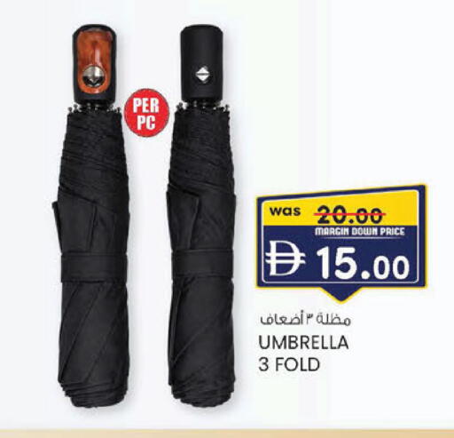 available at ك. إم. هايبرماركت in الإمارات العربية المتحدة , الامارات - أبو ظبي