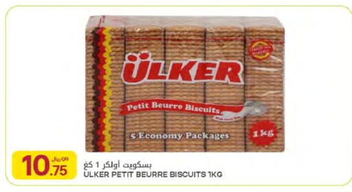 available at Al Meera in Qatar - Al Rayyan