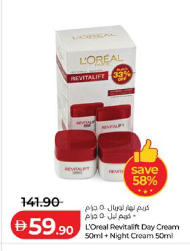 available at لولو هايبرماركت in الإمارات العربية المتحدة , الامارات - ٱلْعَيْن‎