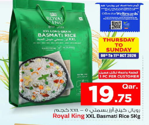 available at مارك & سيف in قطر - الضعاين